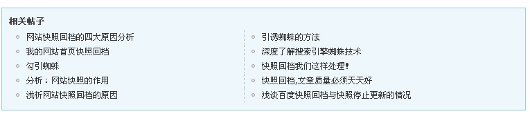 凌聚科技提供的SEO优化外包服务内容